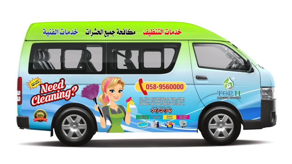 mobile car wash dubai company
