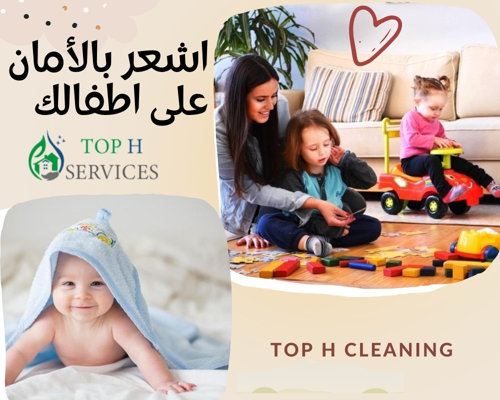 شركة تنظيف بالساعة دبى